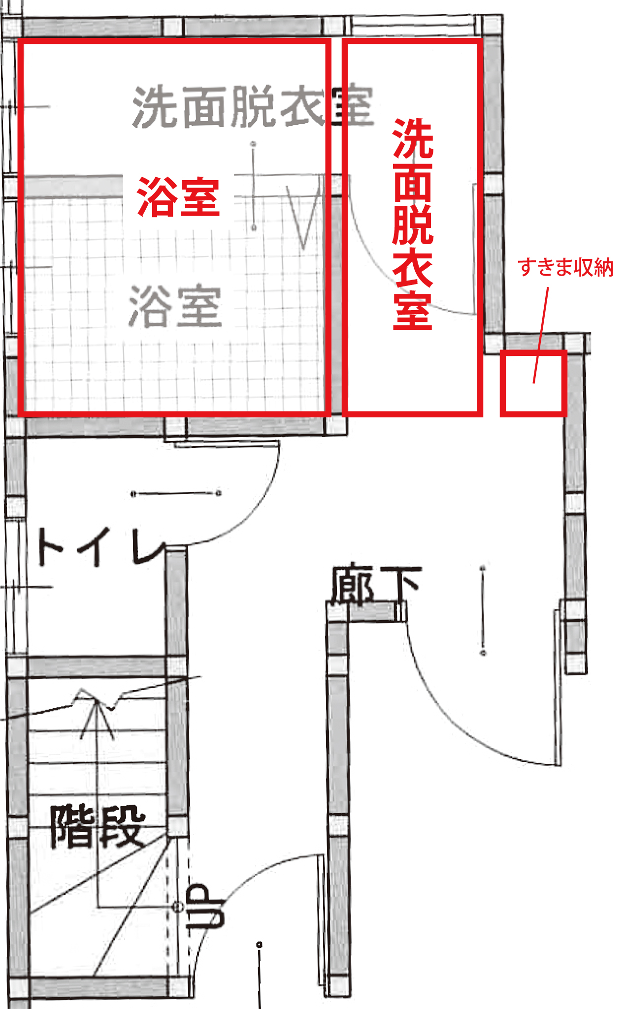 施工後